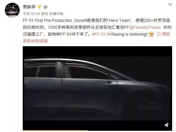 八年磨一剑贾跃亭,为什么有那么多人相信贾跃亭