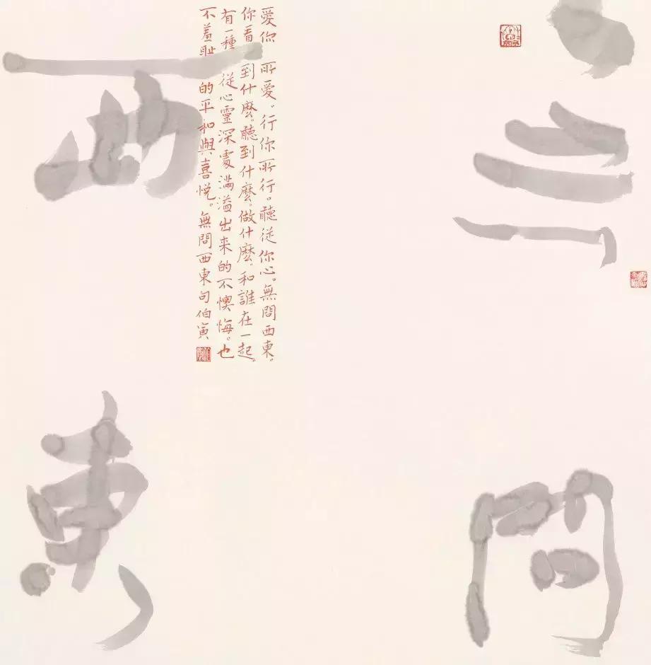 17岁成为中书协最年轻会员，现在他的书法什么样子了？