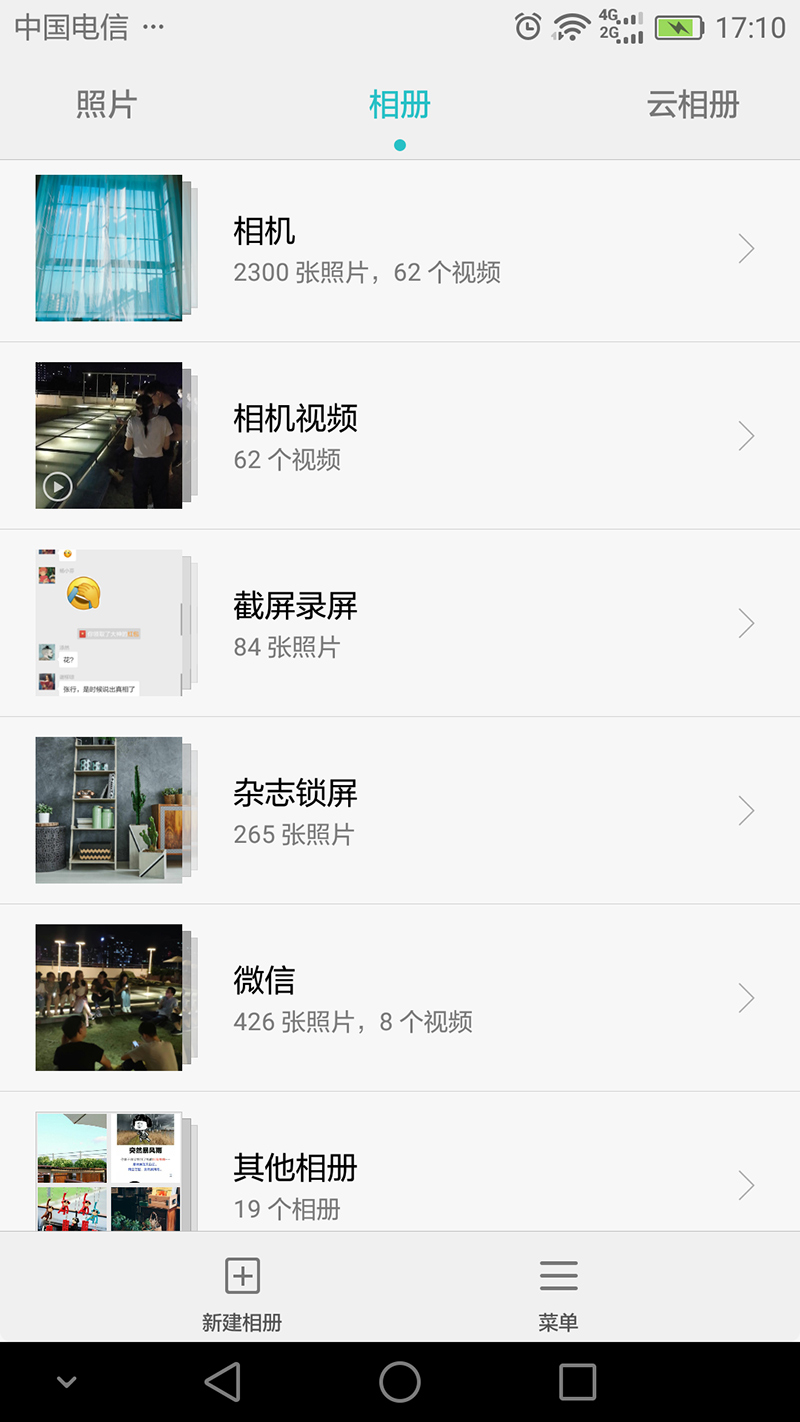 手机里的照片视频怎么保存比较好,手机里照片过多怎么保存处理呢