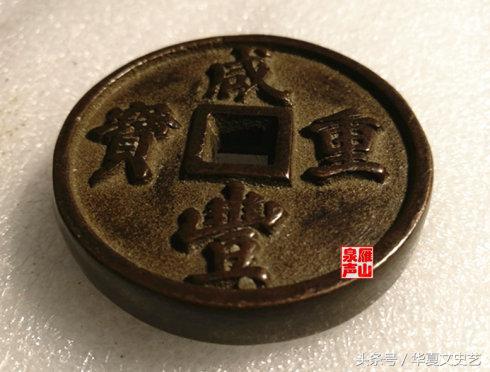 同宗互证宝福局横五十鉴赏