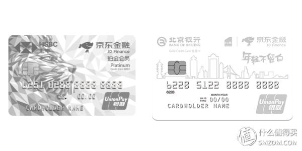 免费申请京东联名信用卡在线办理,京东联名小白卡值得办吗