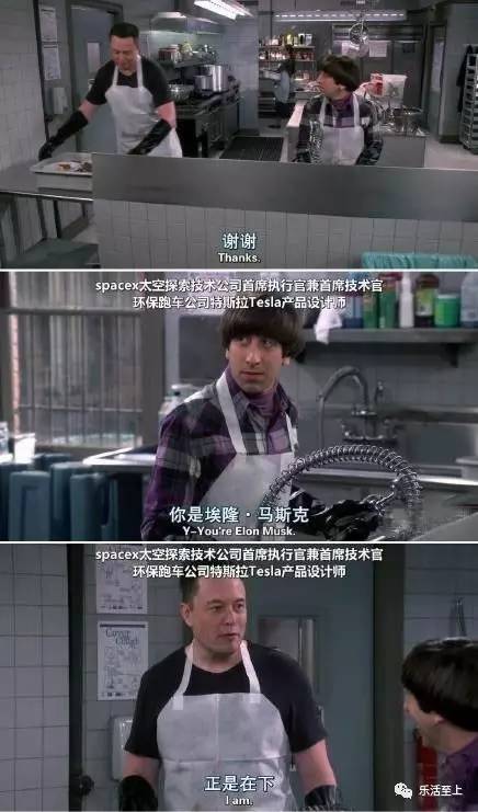 马斯克第二任妻子很漂亮,马斯克6个妻子