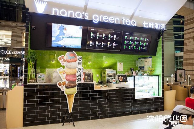 宇治抹茶蜜豆舒芙蕾抖音团购,沈阳绿色抹茶