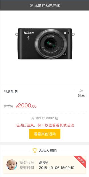 苏宁super会员优惠券在哪,苏宁易购super会员开通