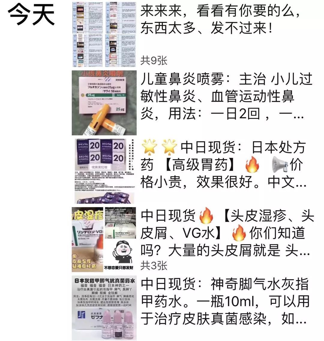 扒一扒网红药,扒一扒香港仅存的百年好药