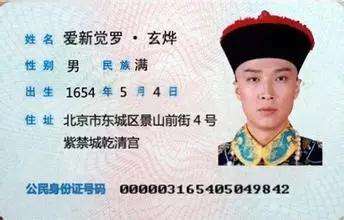 身份证最后一位数字代表运势,身份证数字测什么命