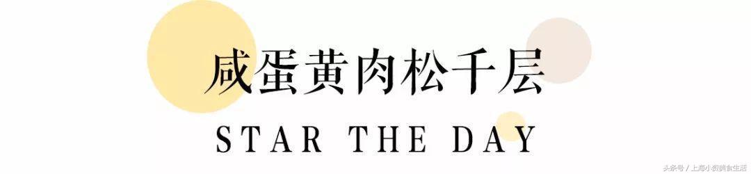 咸蛋黄测评合集,咸蛋黄最火的系列