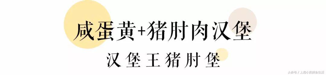 咸蛋黄测评合集,咸蛋黄最火的系列