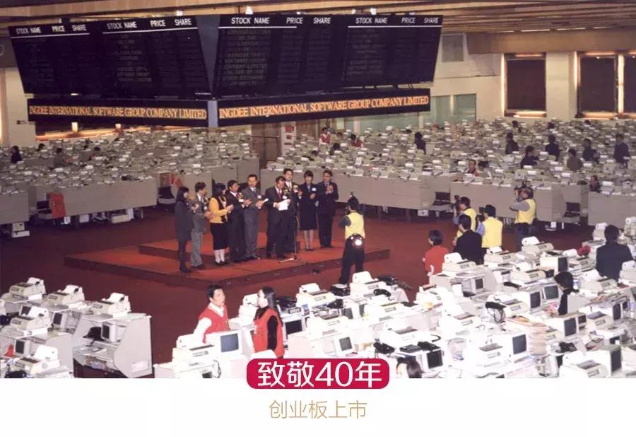 金蝶徐少春谈阳明心学,徐少春致良知观后感