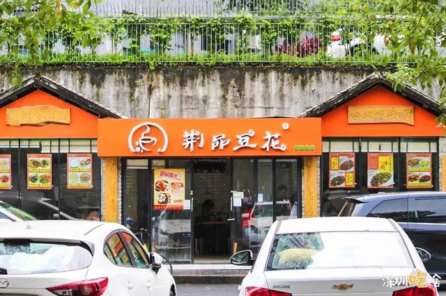 深圳逛吃24小时,深圳逛吃的地方排名