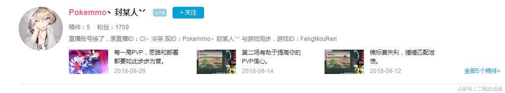 pokemmo安卓和电脑互通吗,安卓玩pokemmo教程