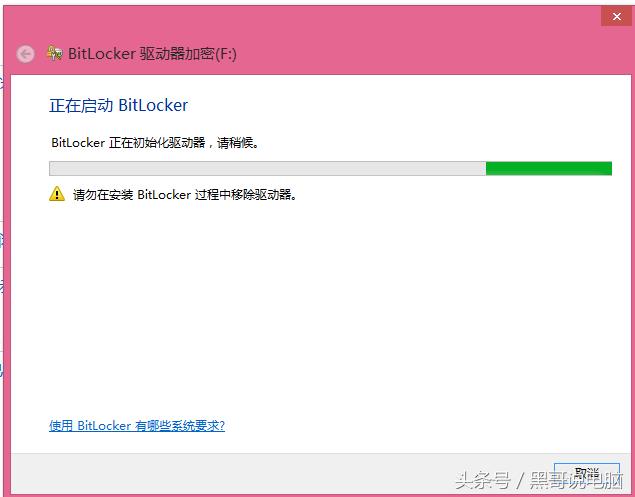 一分钟学会保护你移动硬盘,U盘）中的羞羞小电影
