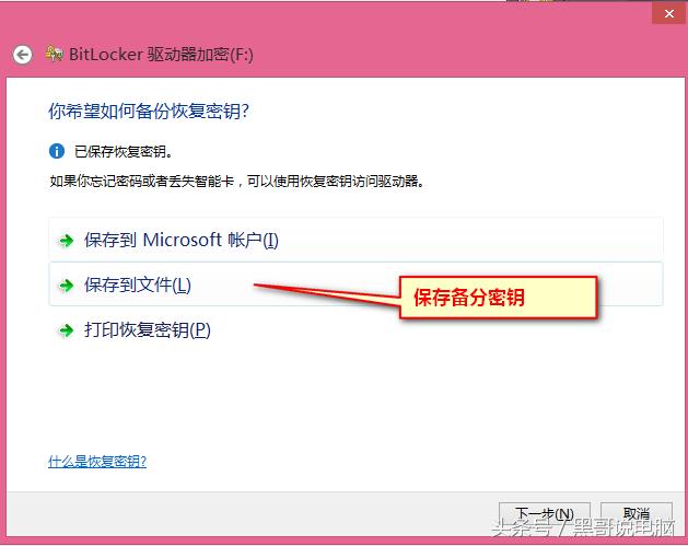 一分钟学会保护你移动硬盘,U盘）中的羞羞小电影