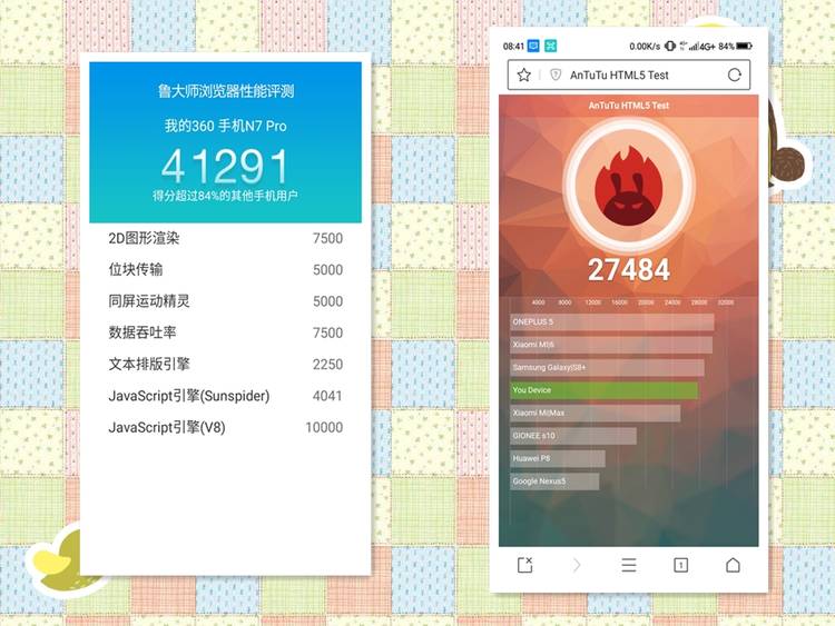 360手机n7pro测评,360n7pro跟哪款手机对比功能