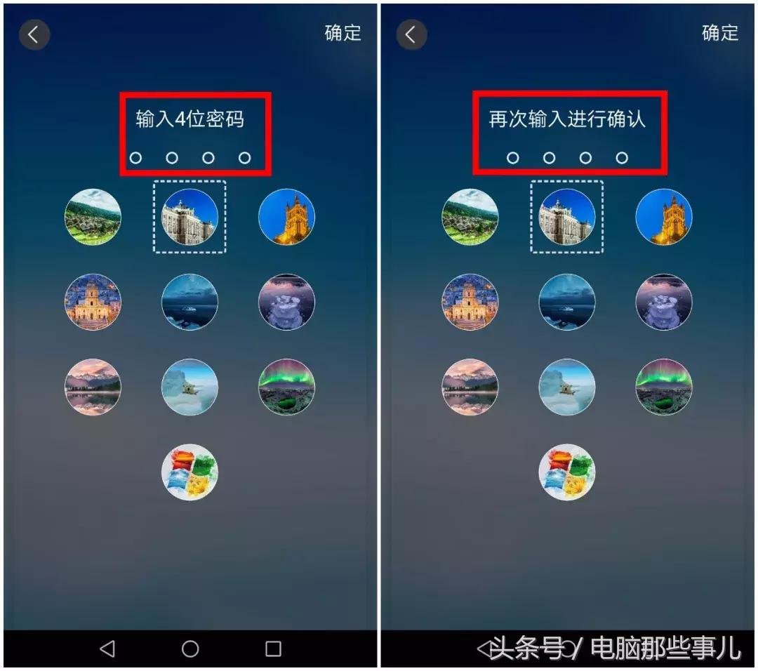 锁屏设置女朋友照片,把女朋友照片设成锁屏壁纸