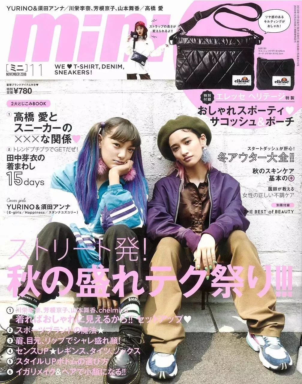 11月日本杂志赠品,继coach笔之后,这支笔又被代购盯上了……