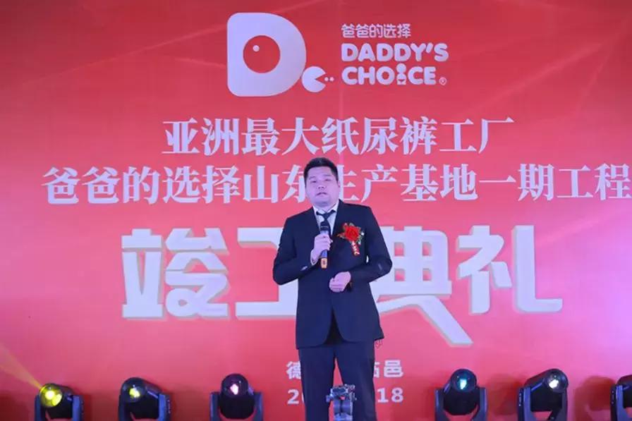 卖掉北京二环的房子去做纸尿裤，这位北大毕业的河南人图个啥？