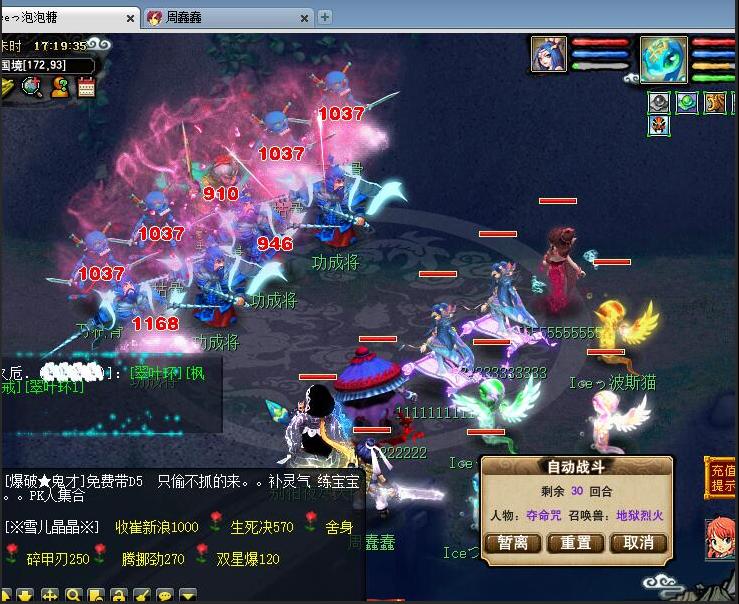 梦幻西游玩家白手起家负债买电脑租房靠十开梦幻赚钱还债