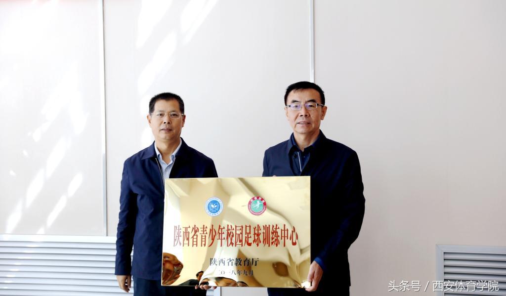 西安青少年足球训练学校,西安市青少年足球培训基地