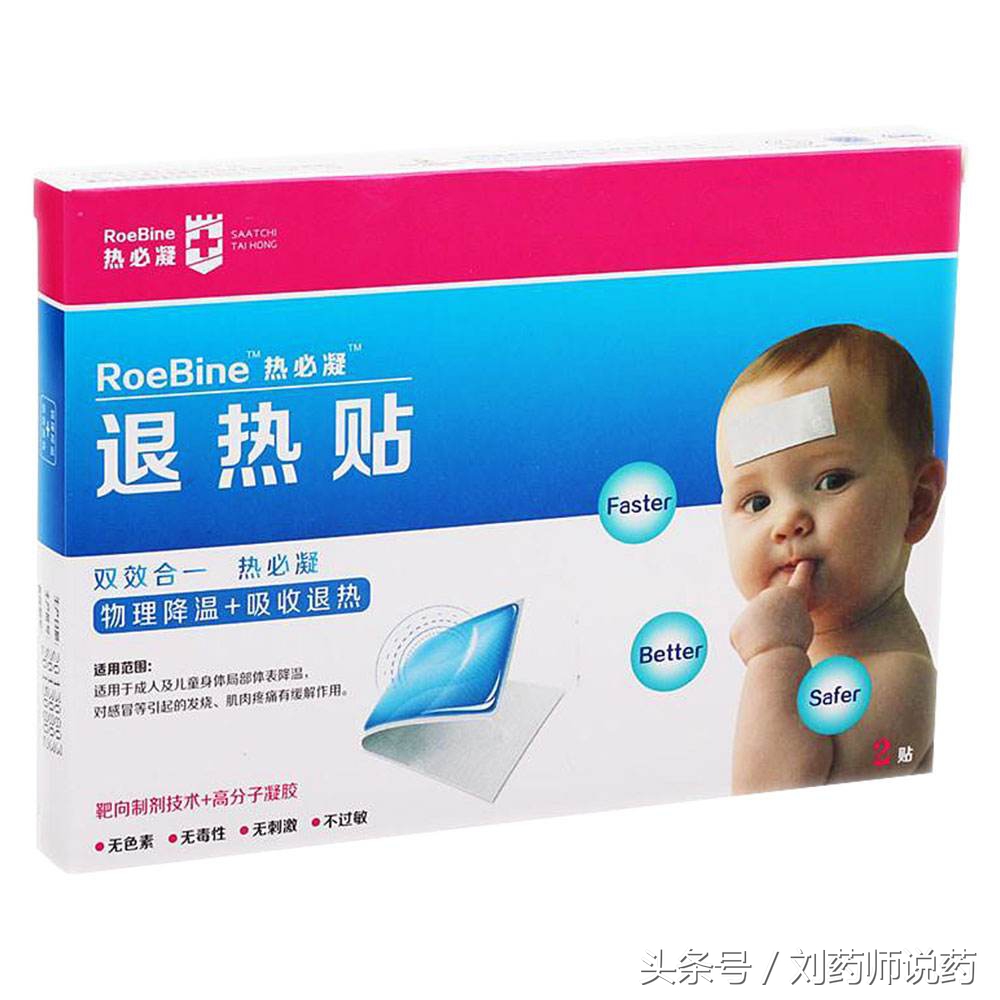 去拉萨旅游需要准备什么药,假期带孩子旅游必备