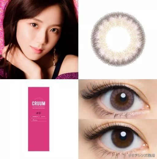 blackpink薄荷蓝美瞳,blackpink同款美瞳