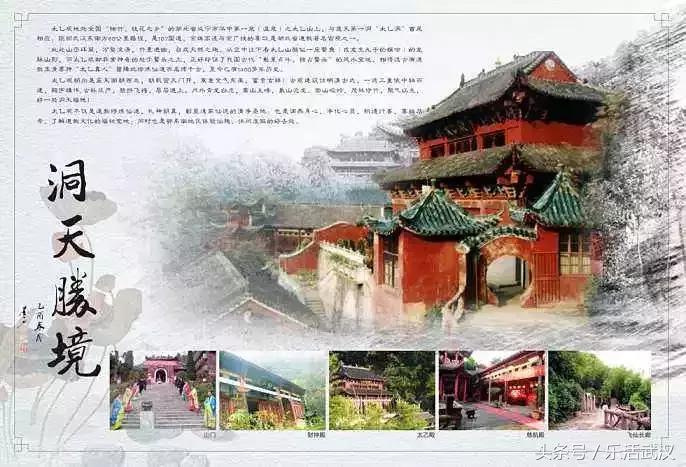 湖北公安县机场选址,湖北即将要建的机场