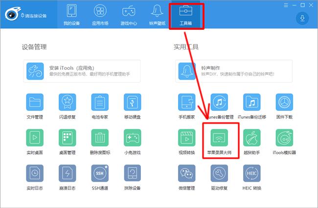 苹果怎么提取视频音乐做铃声,苹果怎么提取抖音音乐做铃声