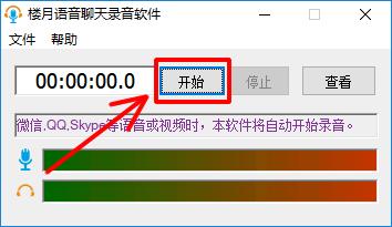 苹果怎么提取视频音乐做铃声,苹果怎么提取抖音音乐做铃声