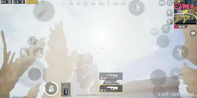 刺激战场3个操作设置有什么区别,最新刺激战场操作设置布局二指