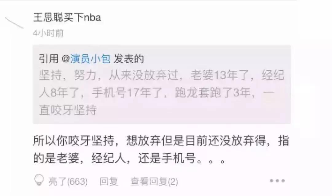 蹭热搜有什么好处,蹭热搜的正确方式