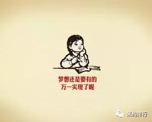 米约洋行进口商品体验店加盟怎么样?详情!