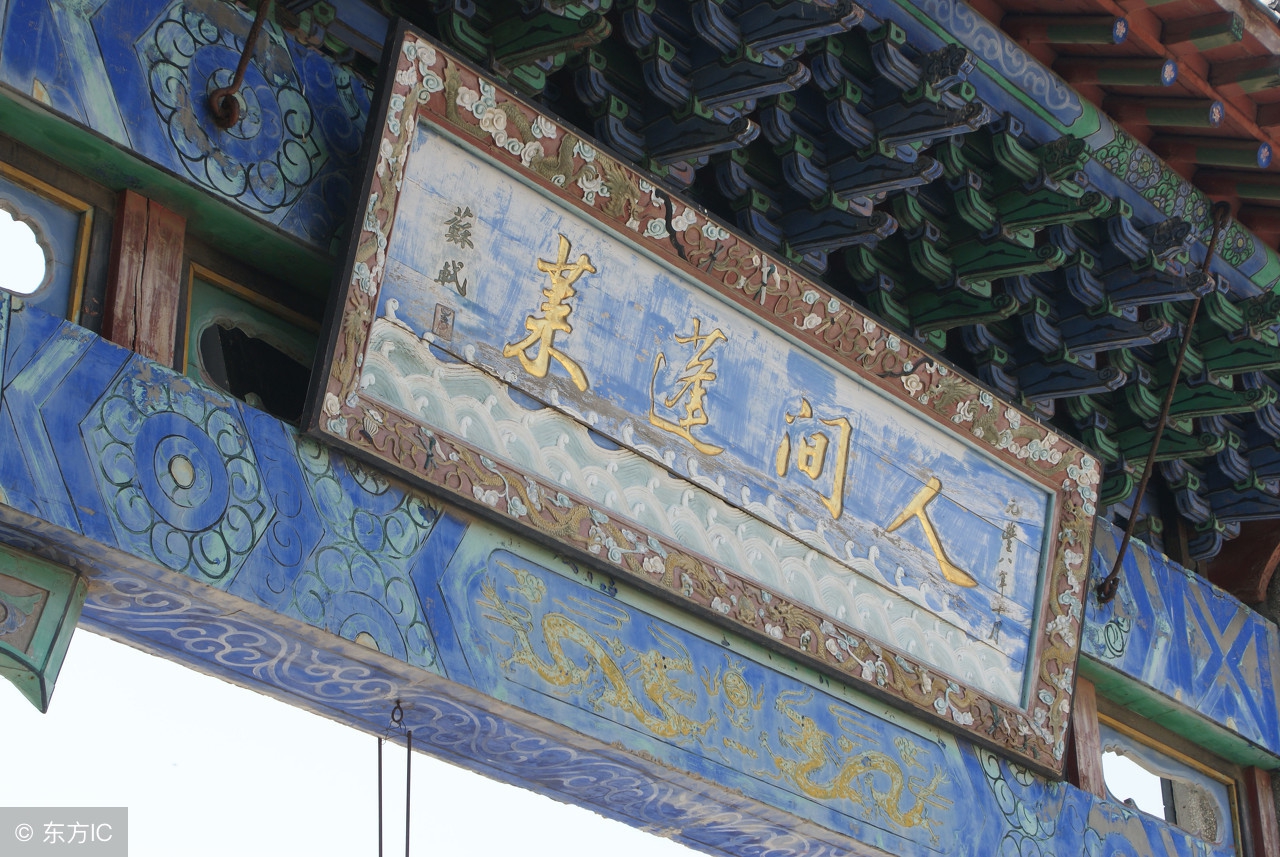 山东的14家5a景区哪些最值得一看,山东10个很烂的5a景点