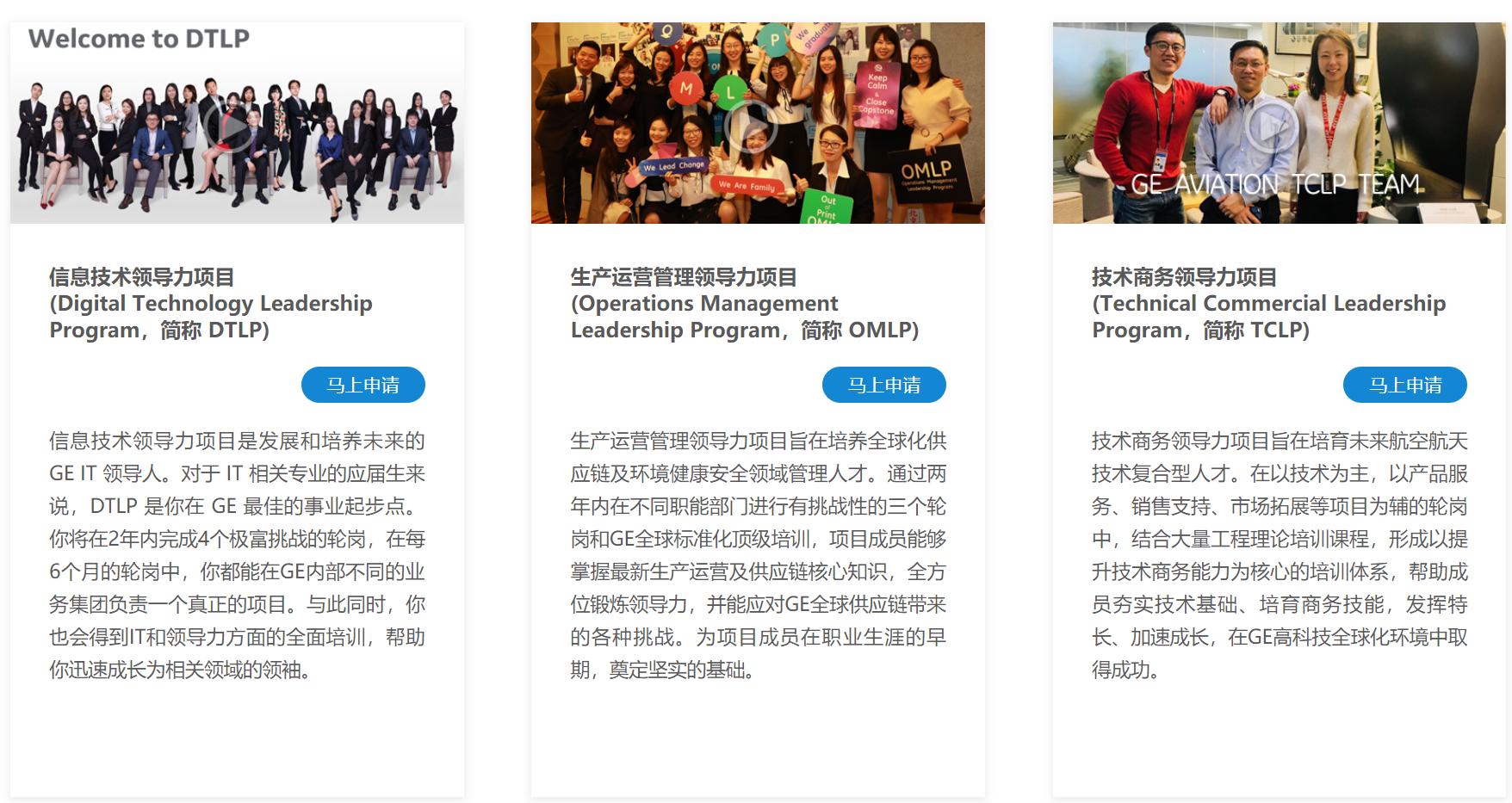 如何培训员工成为管理者,管理培训生培养方法