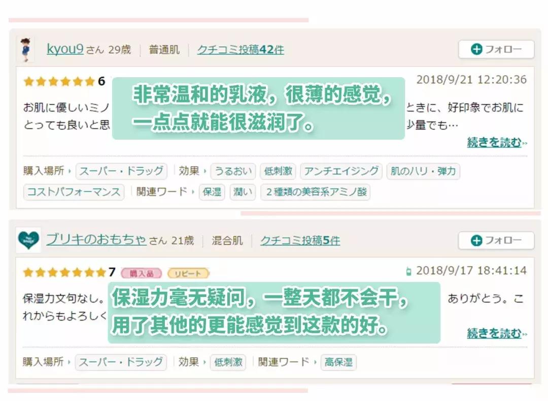 敏感肌可以用珂润吗,敏感肌能用珂润吗