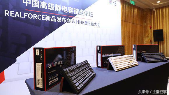 静电容键盘推荐2024,realforce静电容键盘