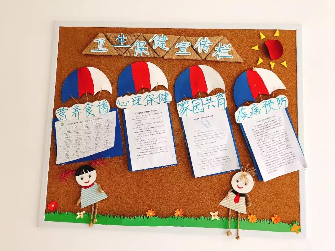 带宝宝来新概念九如御幼儿园体验一场奇幻的森林冒险之旅吧!