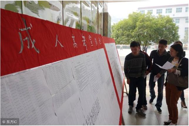 华泰成人教育,华泰教育官网