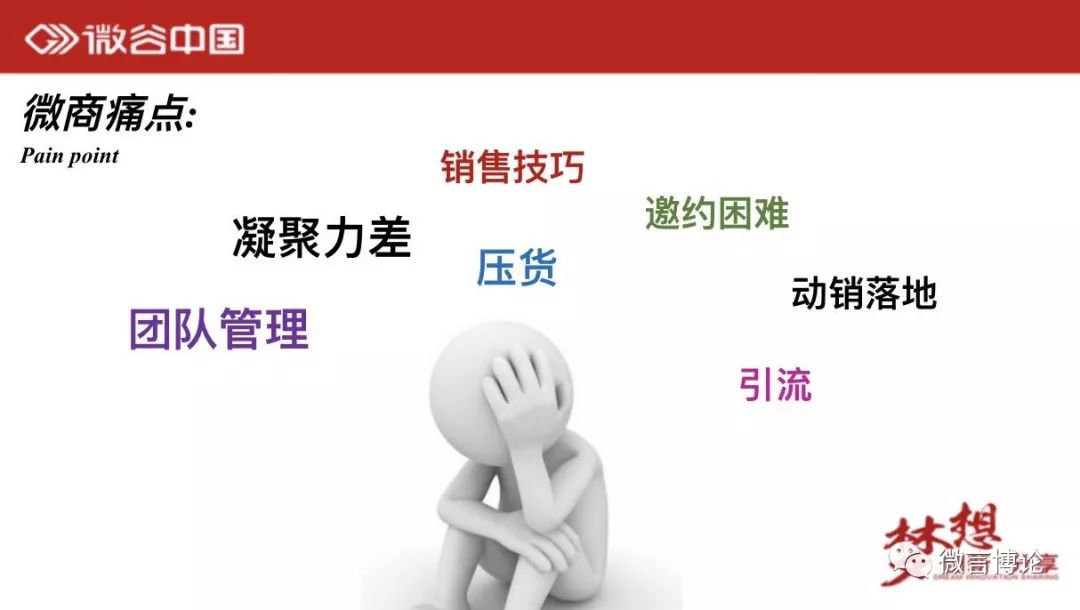 做微商如何把自己的产品做好,微商怎么推自己的产品