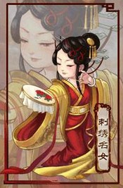 大话西游2小孩结局加评价么,大话西游2孩子结局了怎么减疲劳