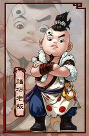 大话西游2小孩结局加评价么,大话西游2孩子结局了怎么减疲劳