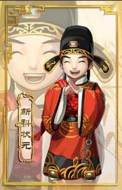 大话西游2小孩结局加评价么,大话西游2孩子结局了怎么减疲劳