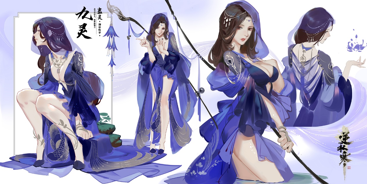 逆水寒官方动画,逆水寒最新动画