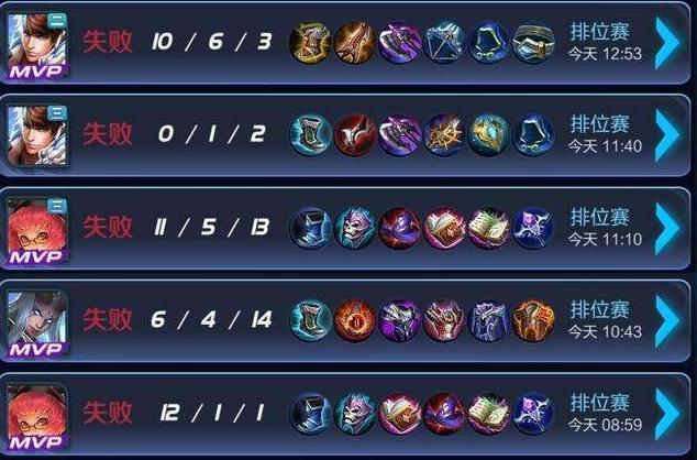 王者荣耀六连跪怎么安排,王者荣耀五连跪是什么意思