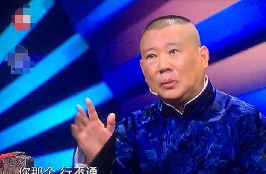 郭德纲单口点评公式相声,郭德纲批评公式相声