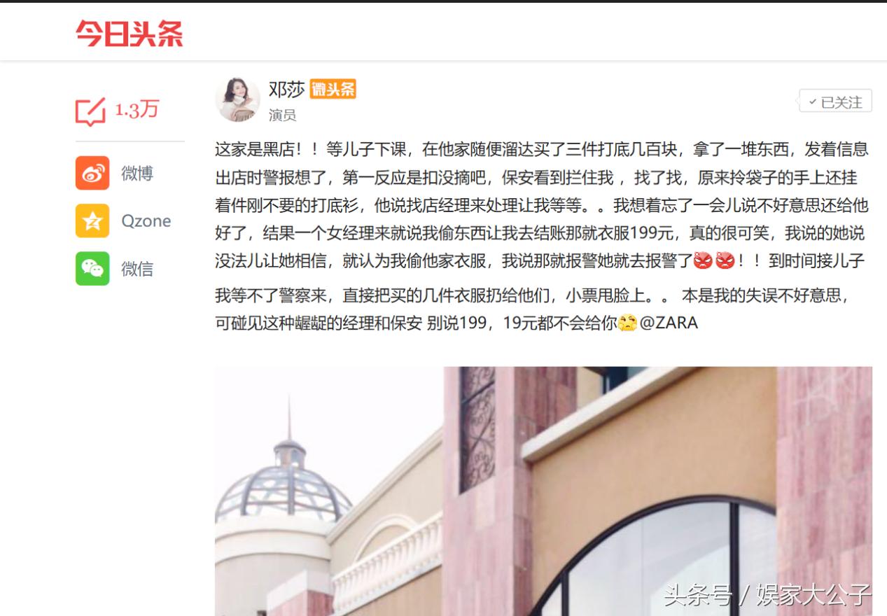 邓莎妈妈是超人收官,邓莎妈妈是超人视频