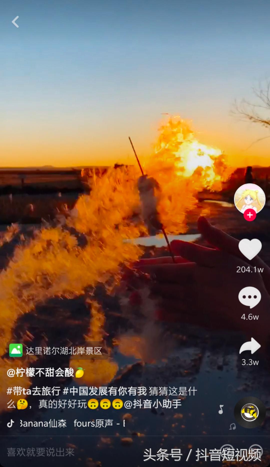 抖音国庆数据报告：30万条视频打卡北京，1.3亿次*放播**共览*安门天**