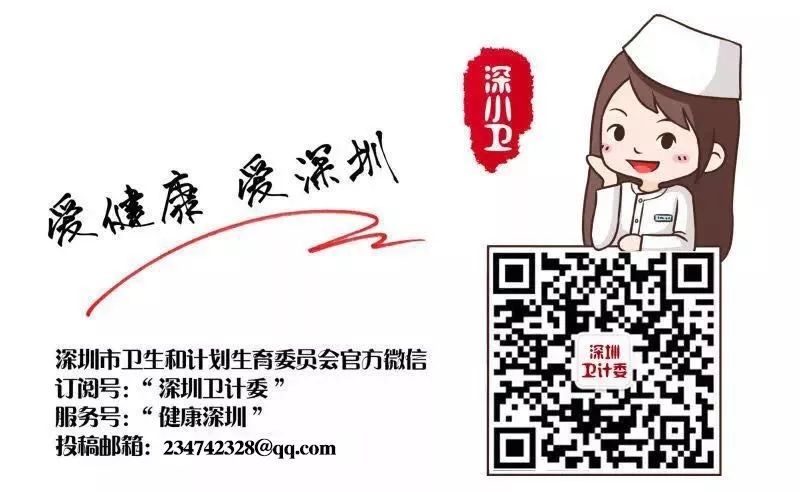 全国医学生的“娘家人”,深圳喊你先来“串串门”