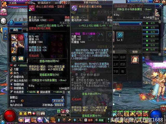 dnf团长换装,dnf团长奶爸进图变身了