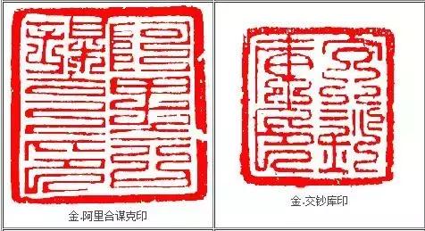 汉代篆刻印章教程,历代篆刻赏析系列