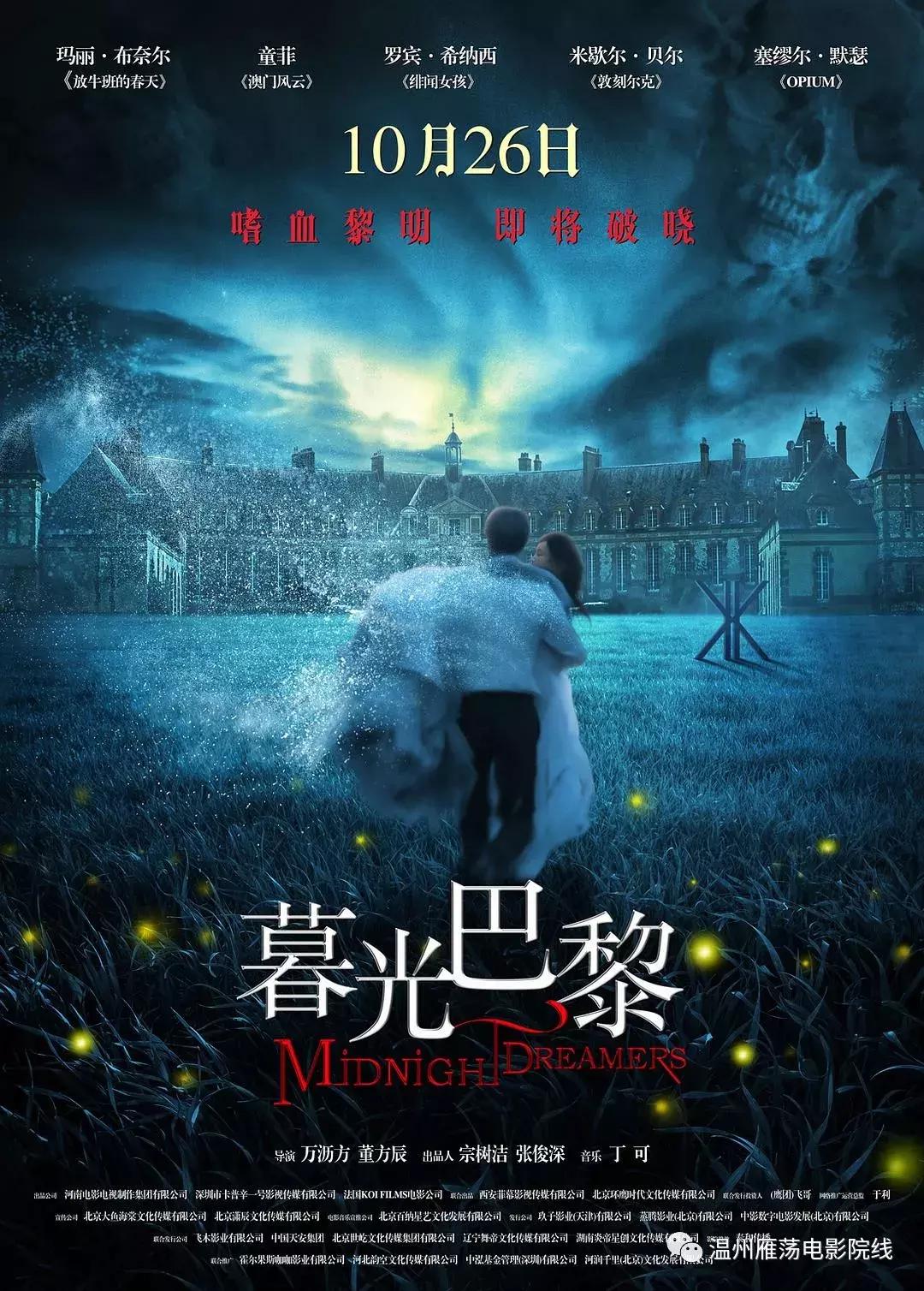 您有一份超长假期观影指南请查收,假期结束如何快速恢复体能